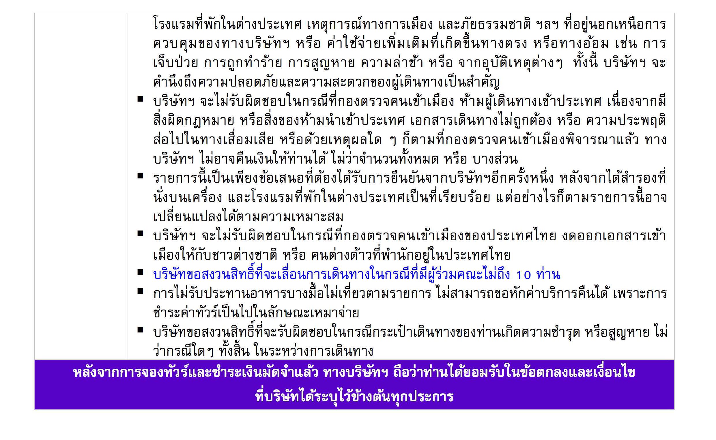 hightlight-iran-8days-tg_9