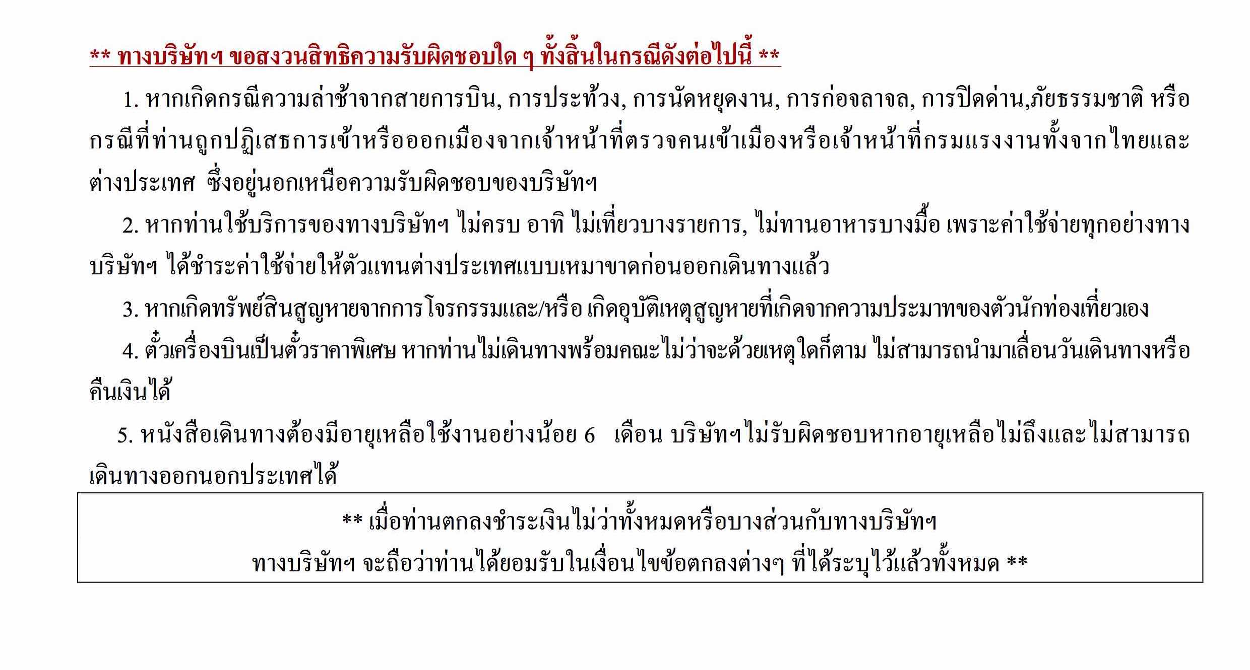 2017 Star Voyage April Final_12