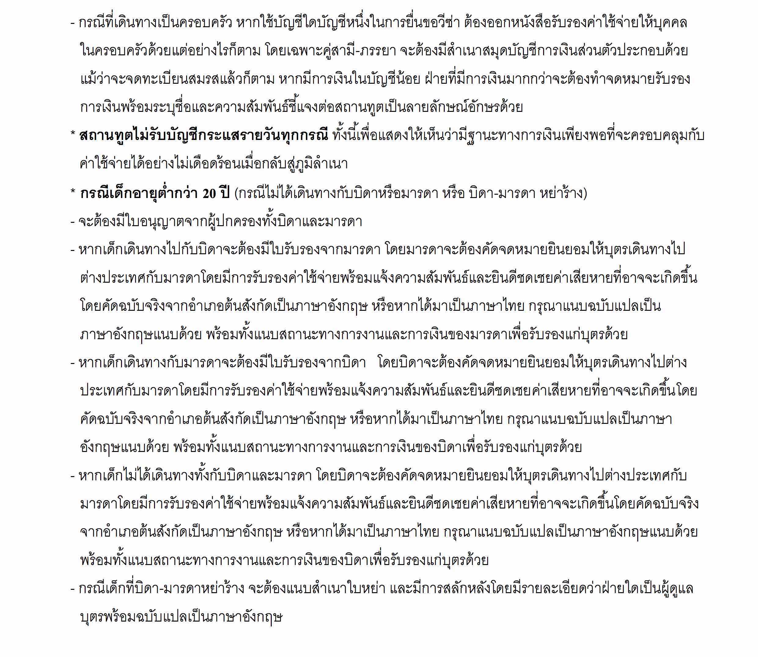 Eastern Europe-Hungary-8D-Mar-Apr-2017_10