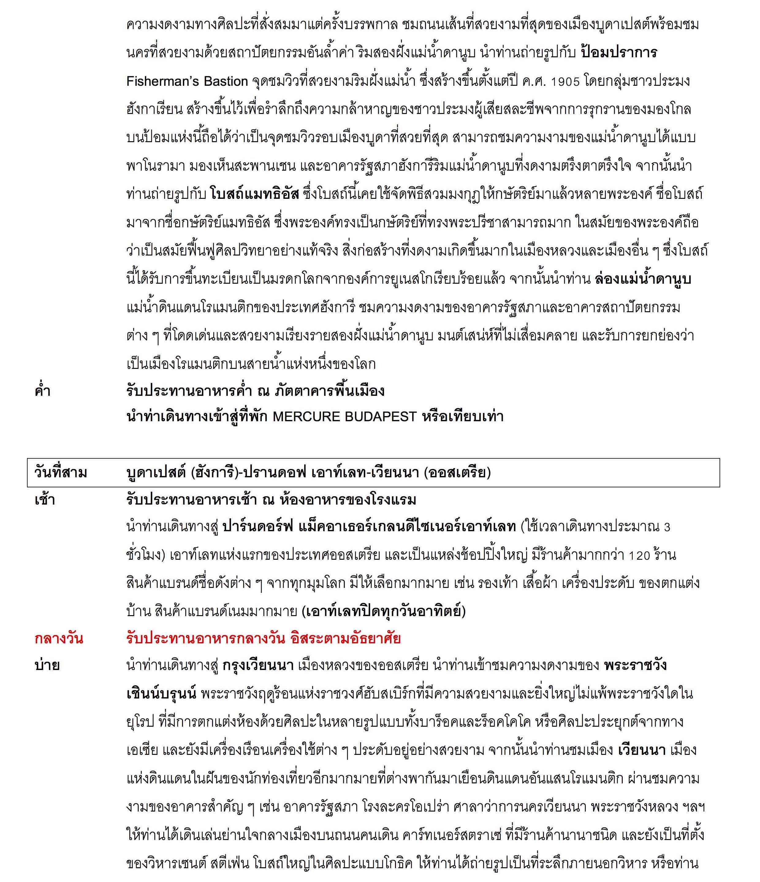 Eastern Europe-Hungary-8D-Mar-Apr-2017_2