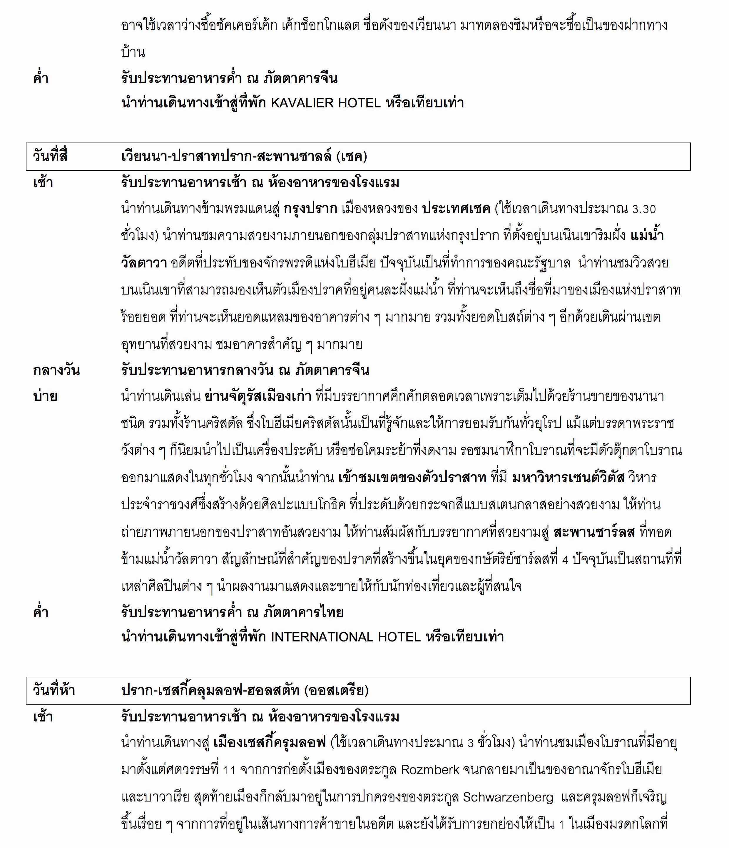Eastern Europe-Hungary-8D-Mar-Apr-2017_3