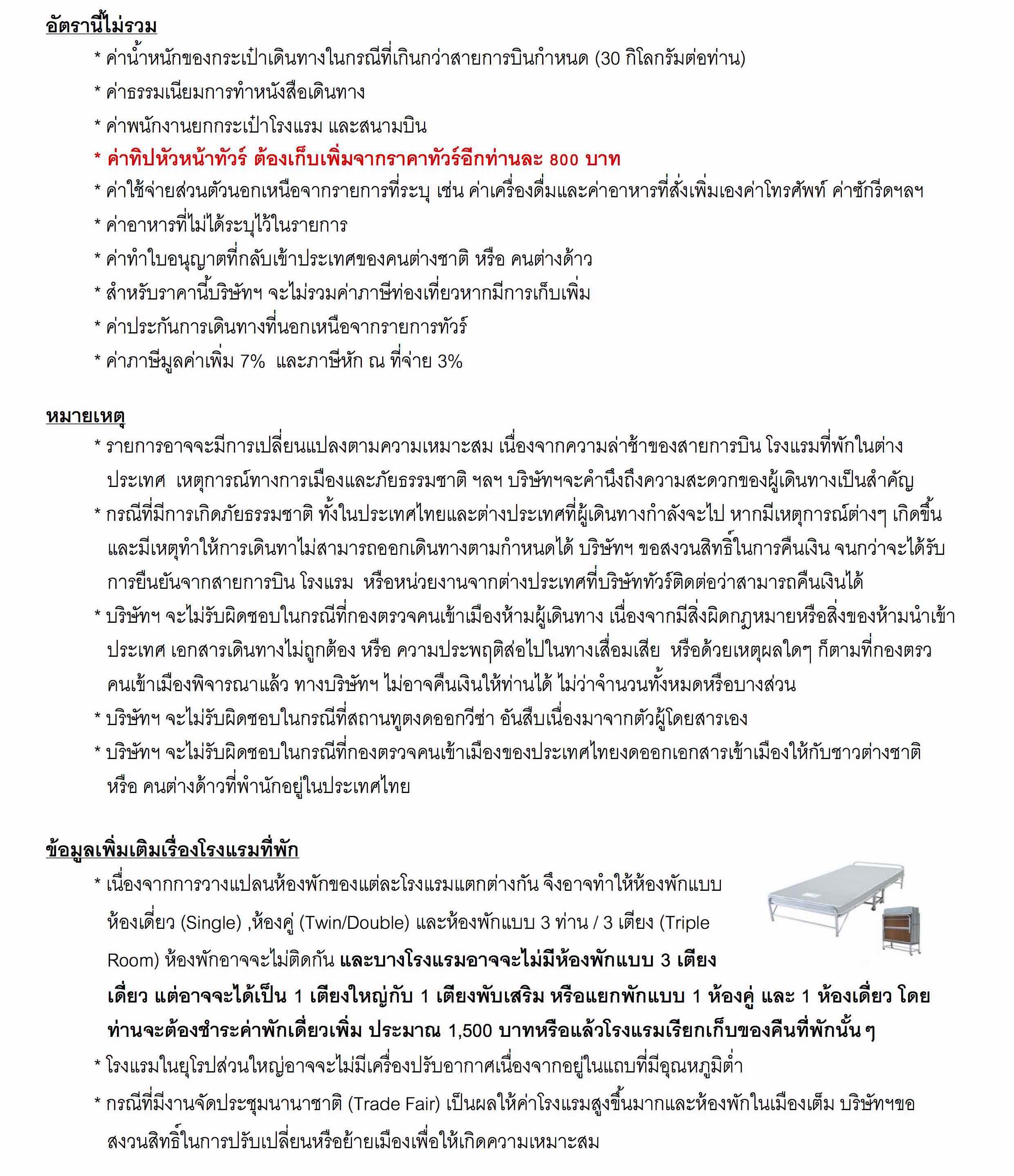 Eastern Europe-Hungary-8D-Mar-Apr-2017_7