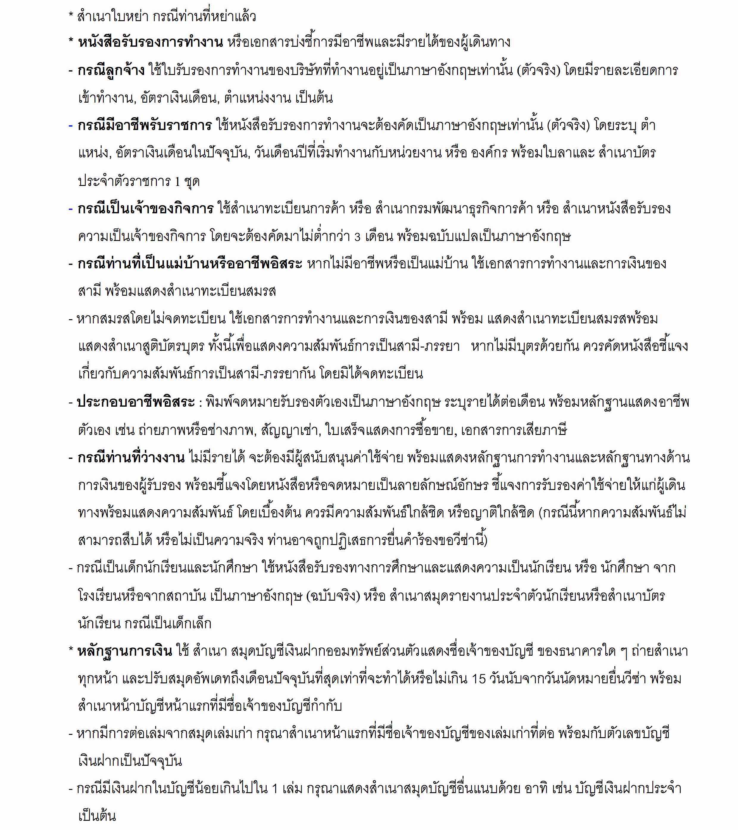 Eastern Europe-Hungary-8D-Mar-Apr-2017_9