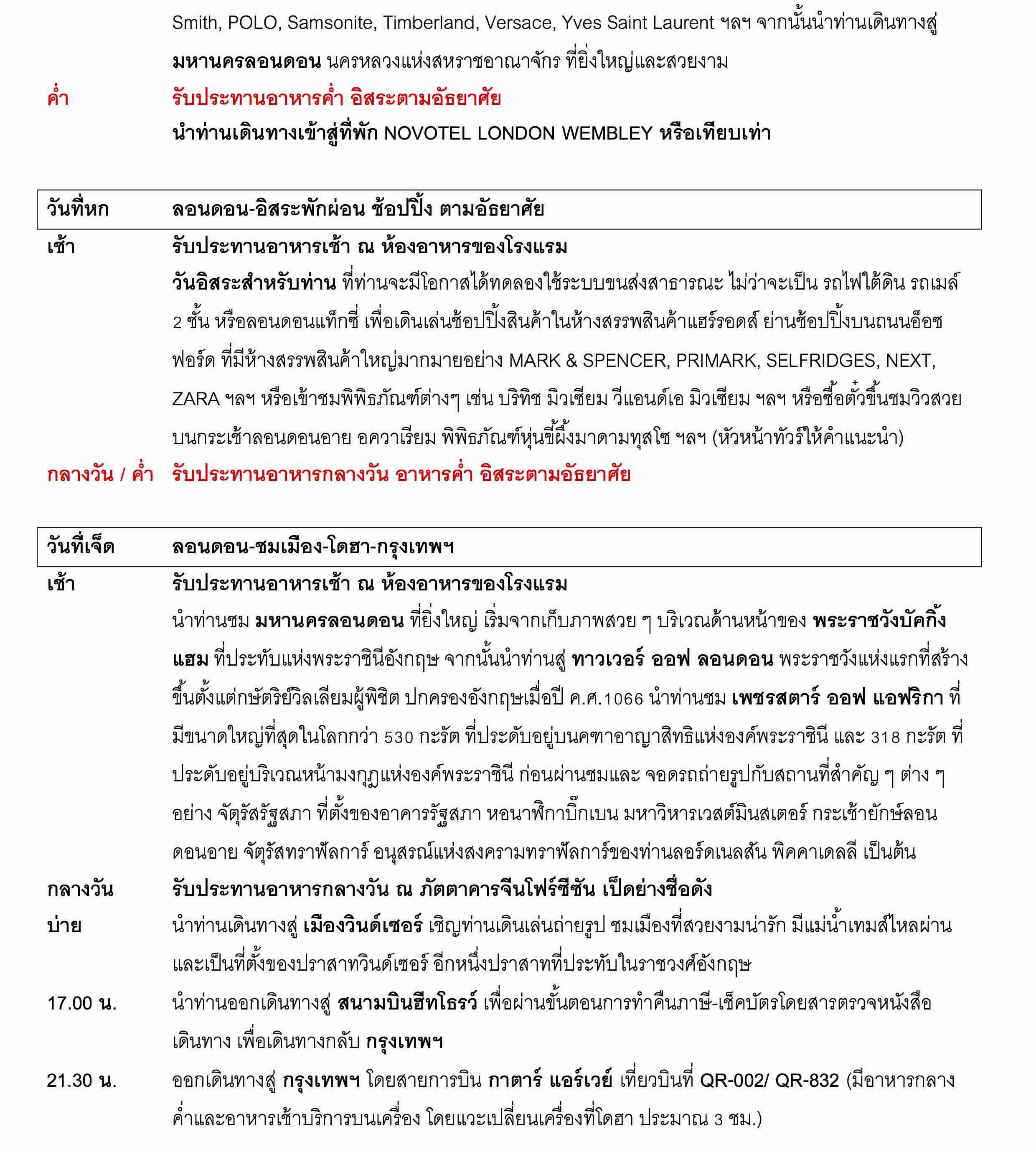 England-Wales-Scotland-8D_4