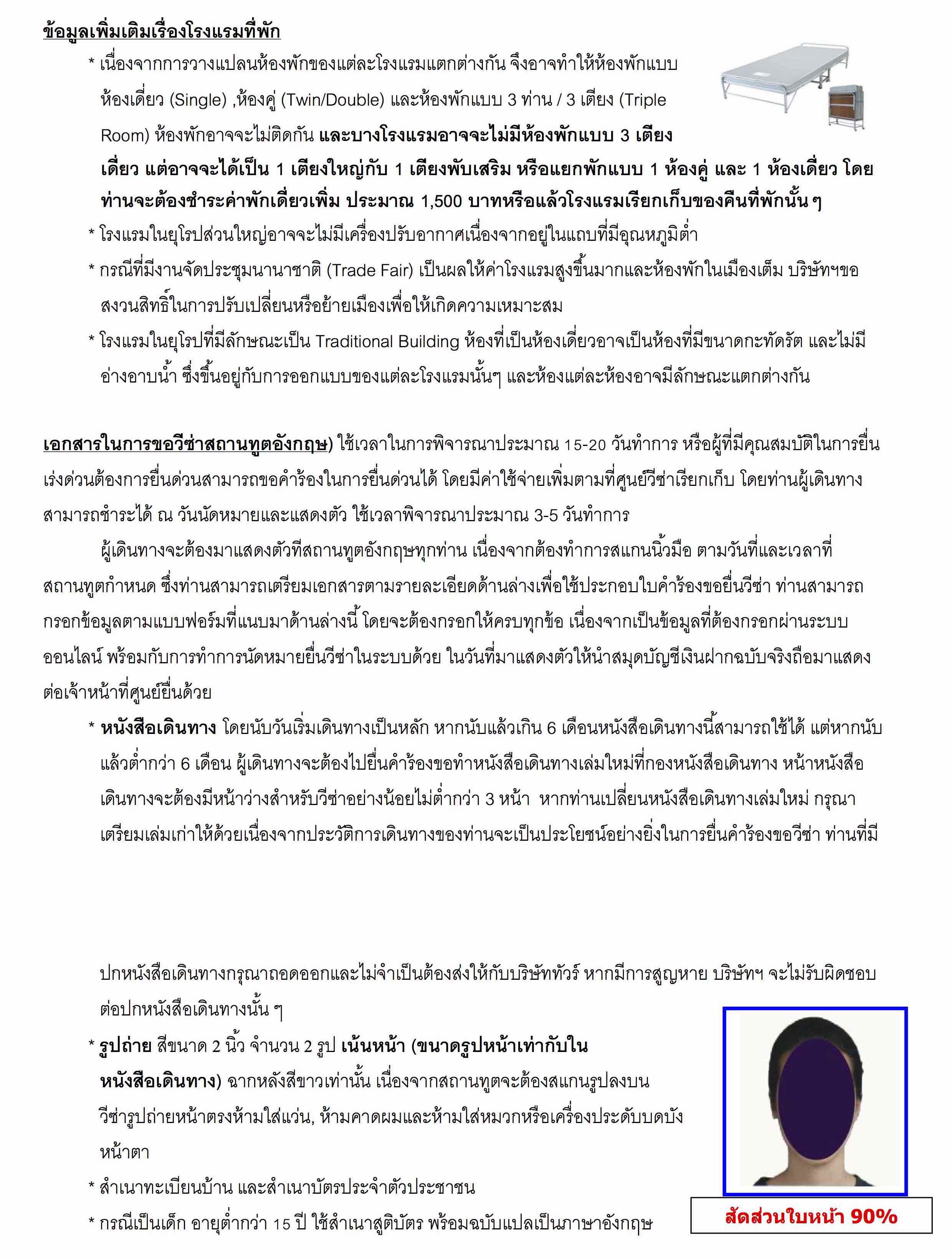 England-Wales-Scotland-8D_7