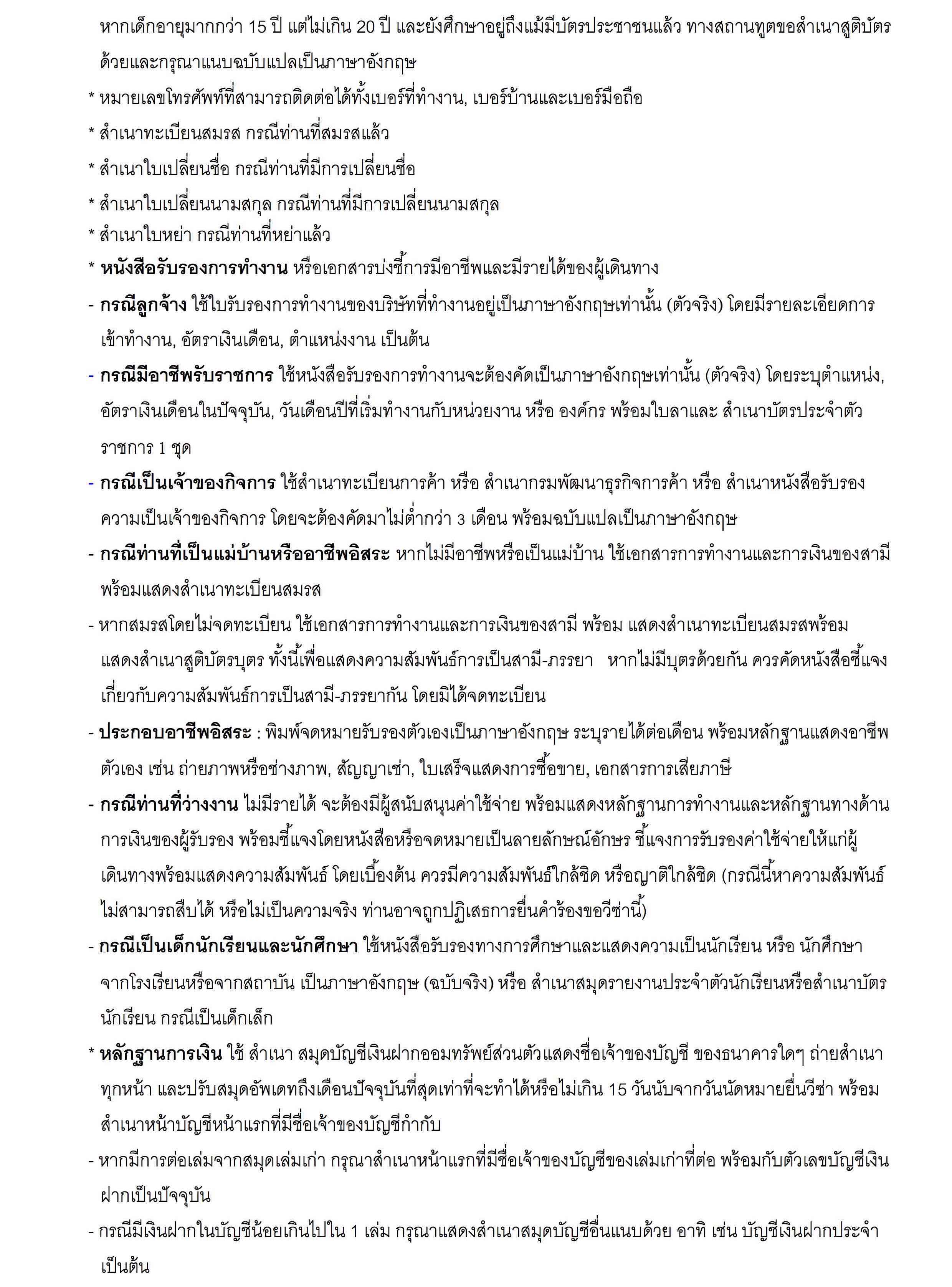 England-Wales-Scotland-8D_8