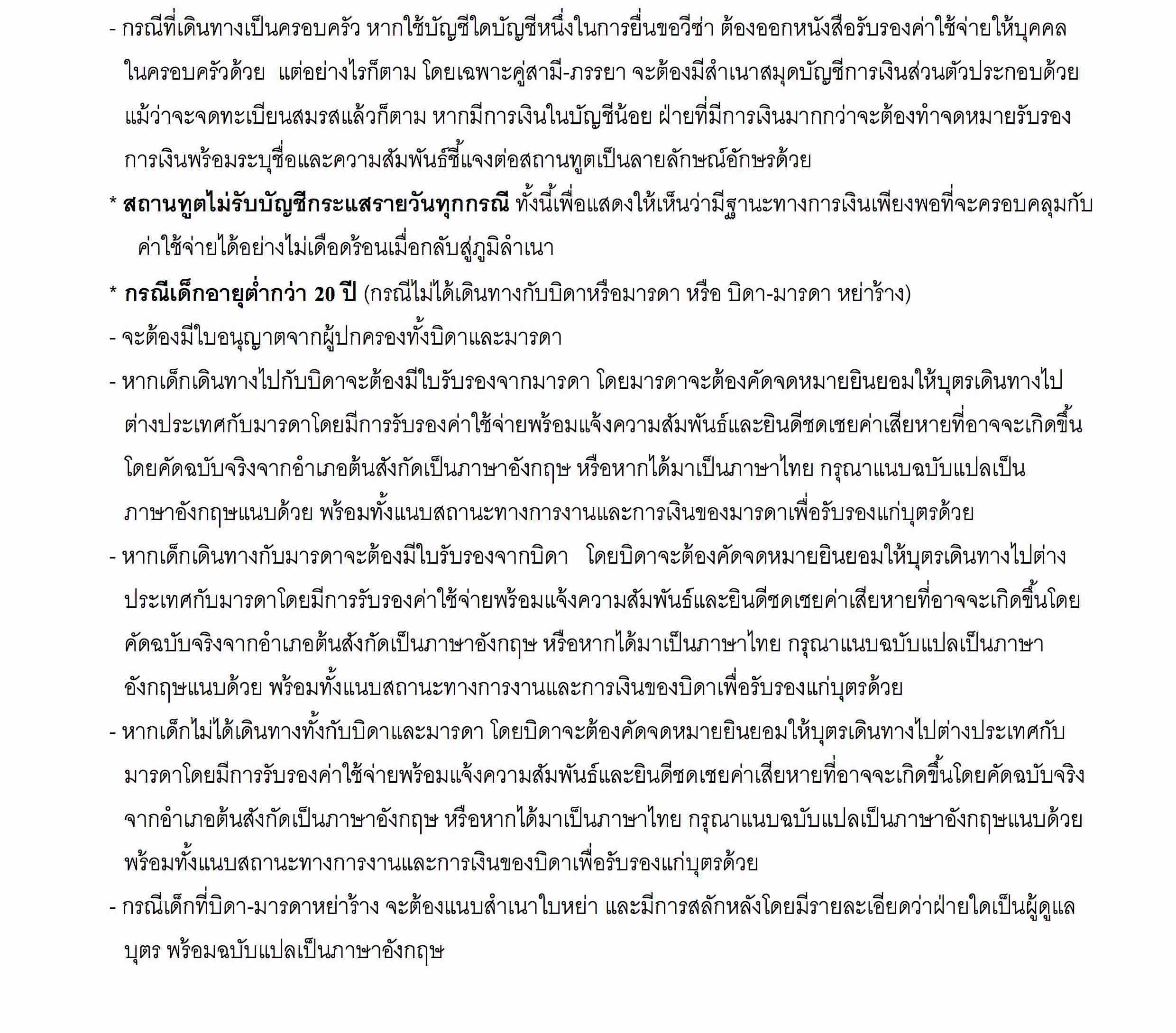 England-Wales-Scotland-8D_9