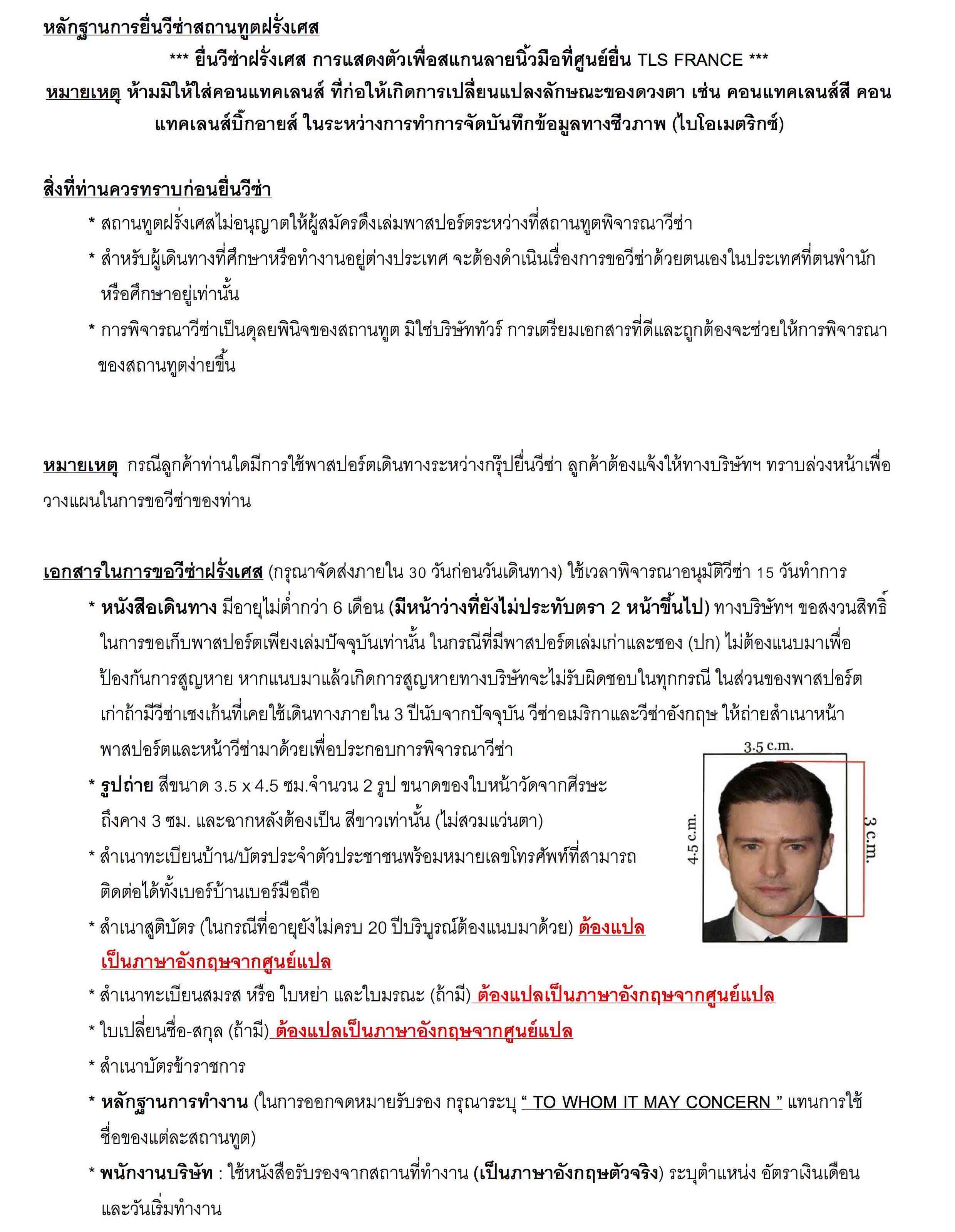 Germany-Netherlands-Belgium-France-8D_7