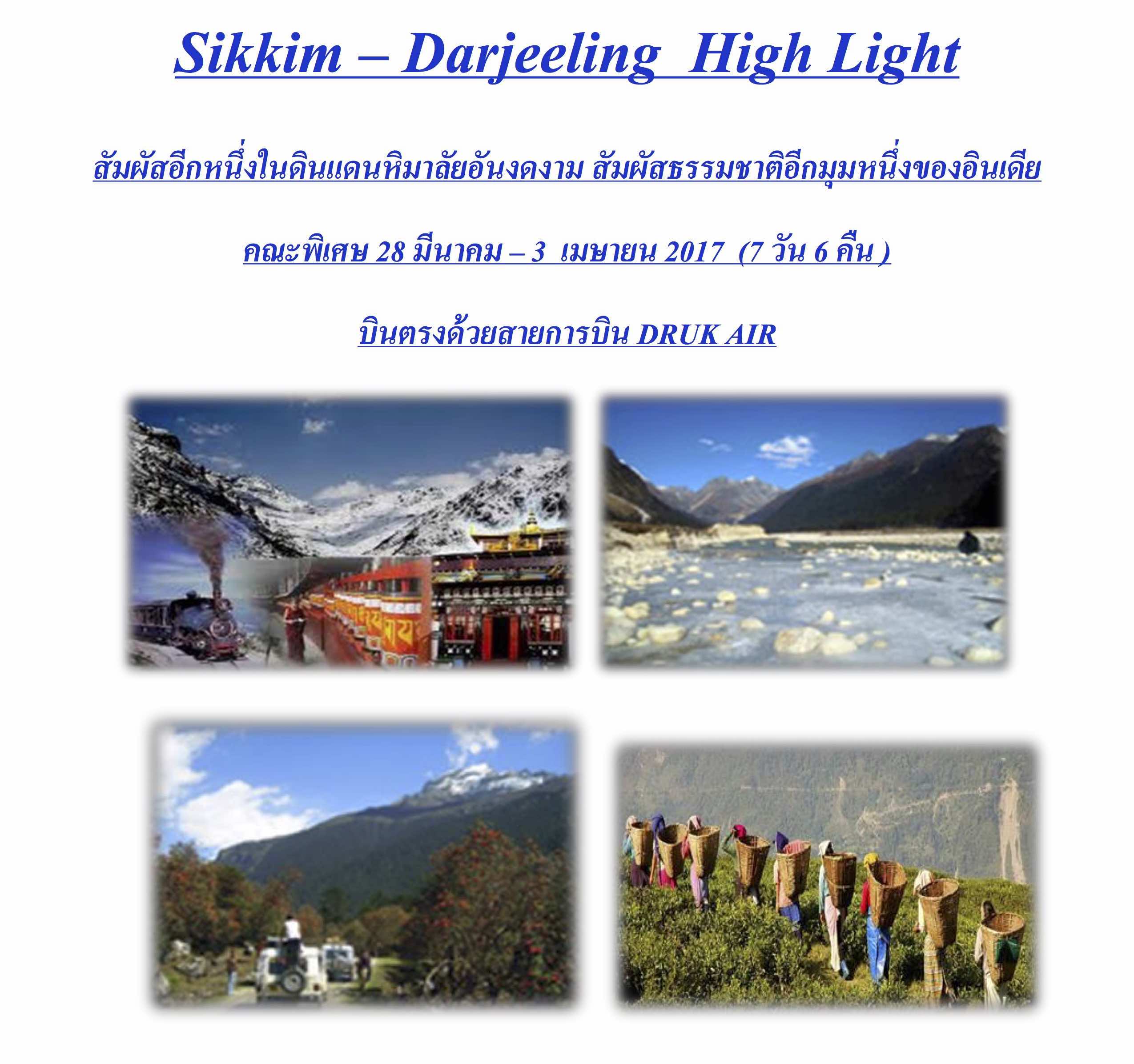Sikim Darjeeling April 2017_1