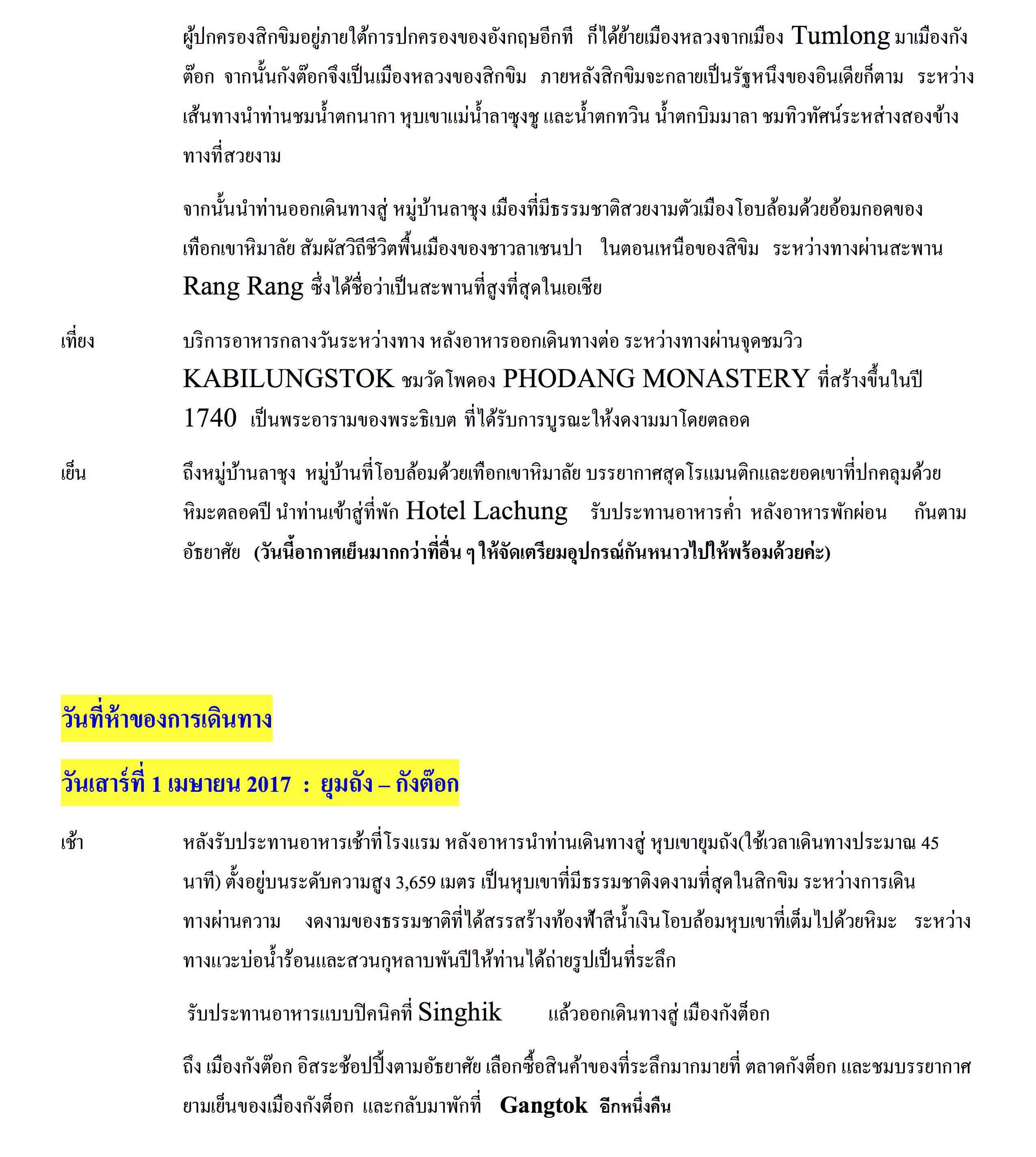 Sikim Darjeeling April 2017_5