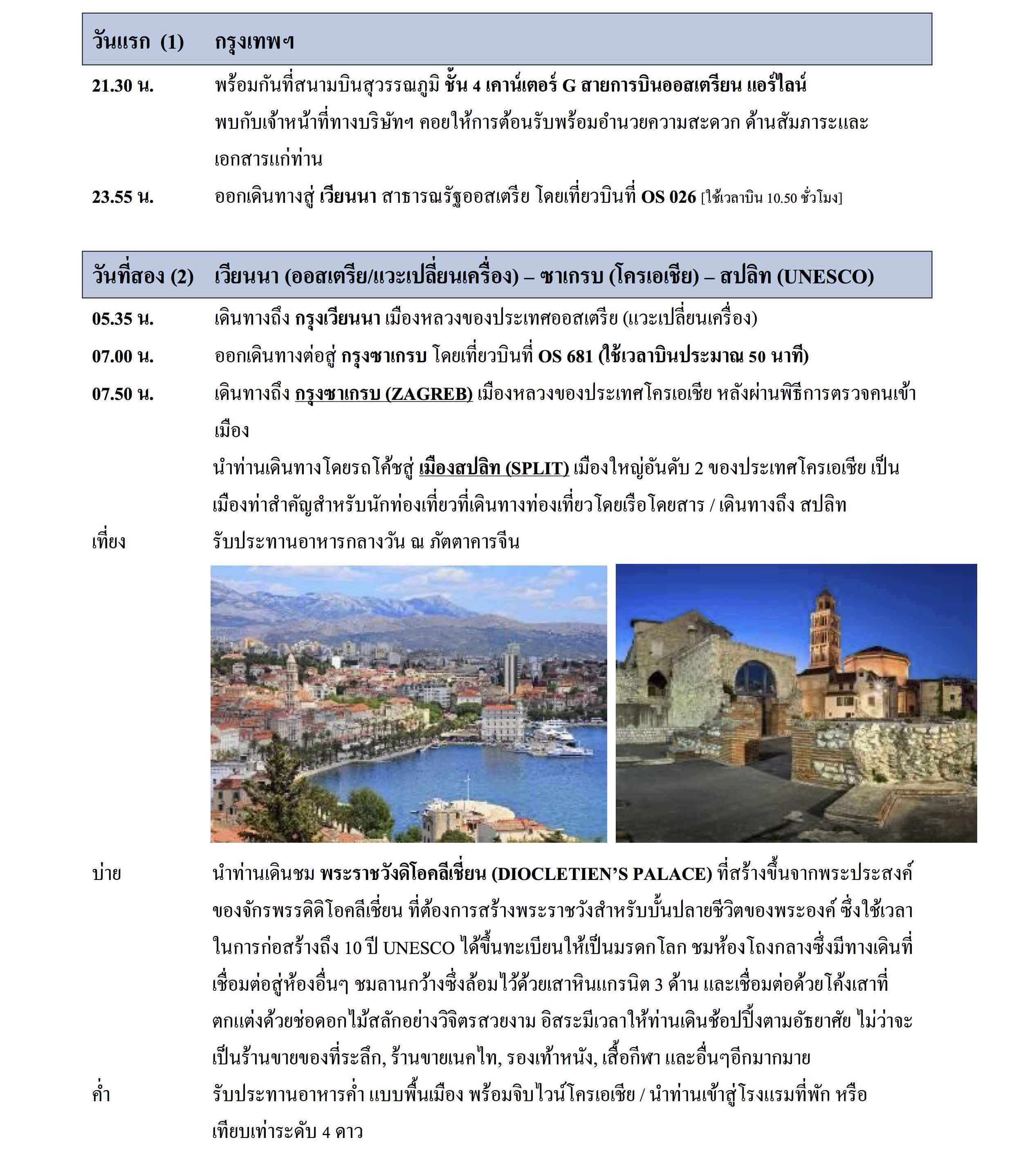 Star Voyage Croatia_2