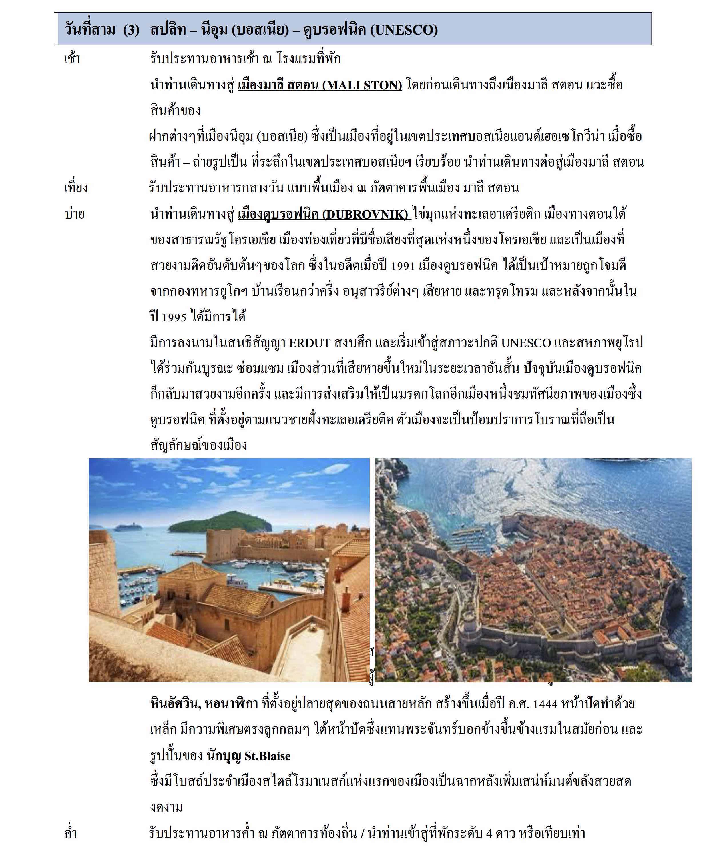 Star Voyage Croatia_3