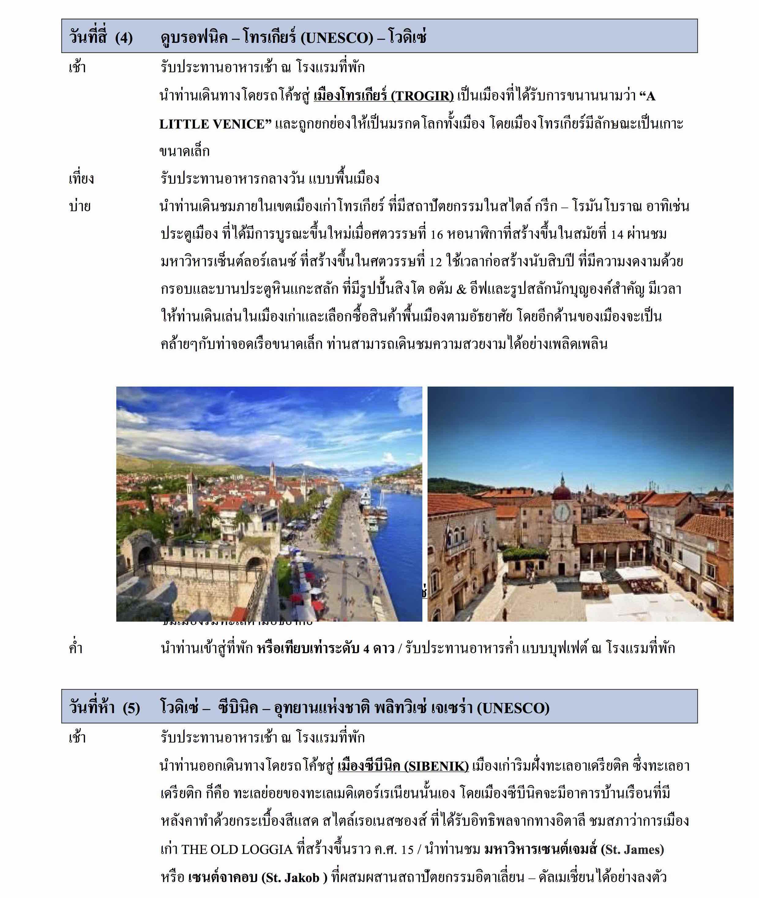 Star Voyage Croatia_4