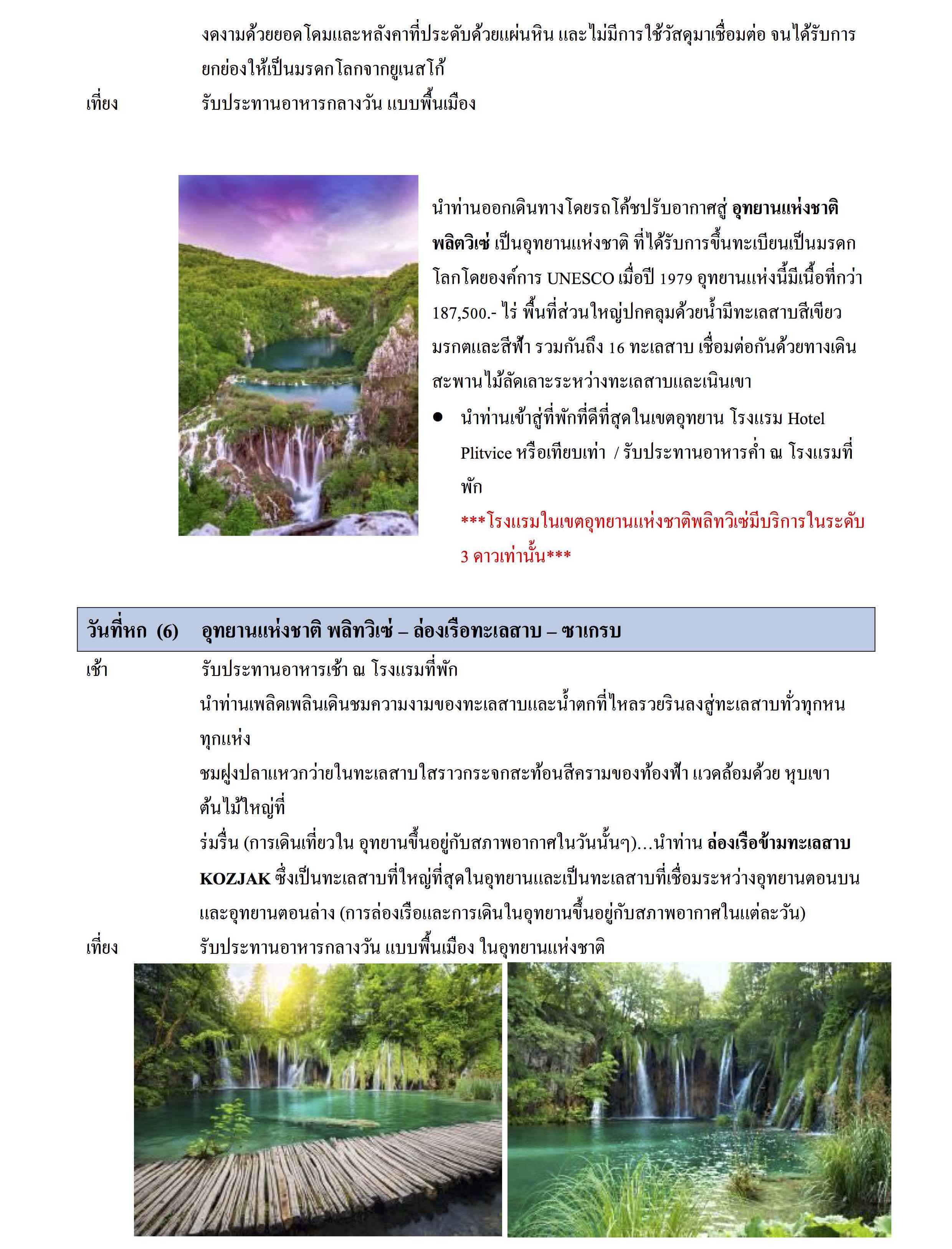 Star Voyage Croatia_5