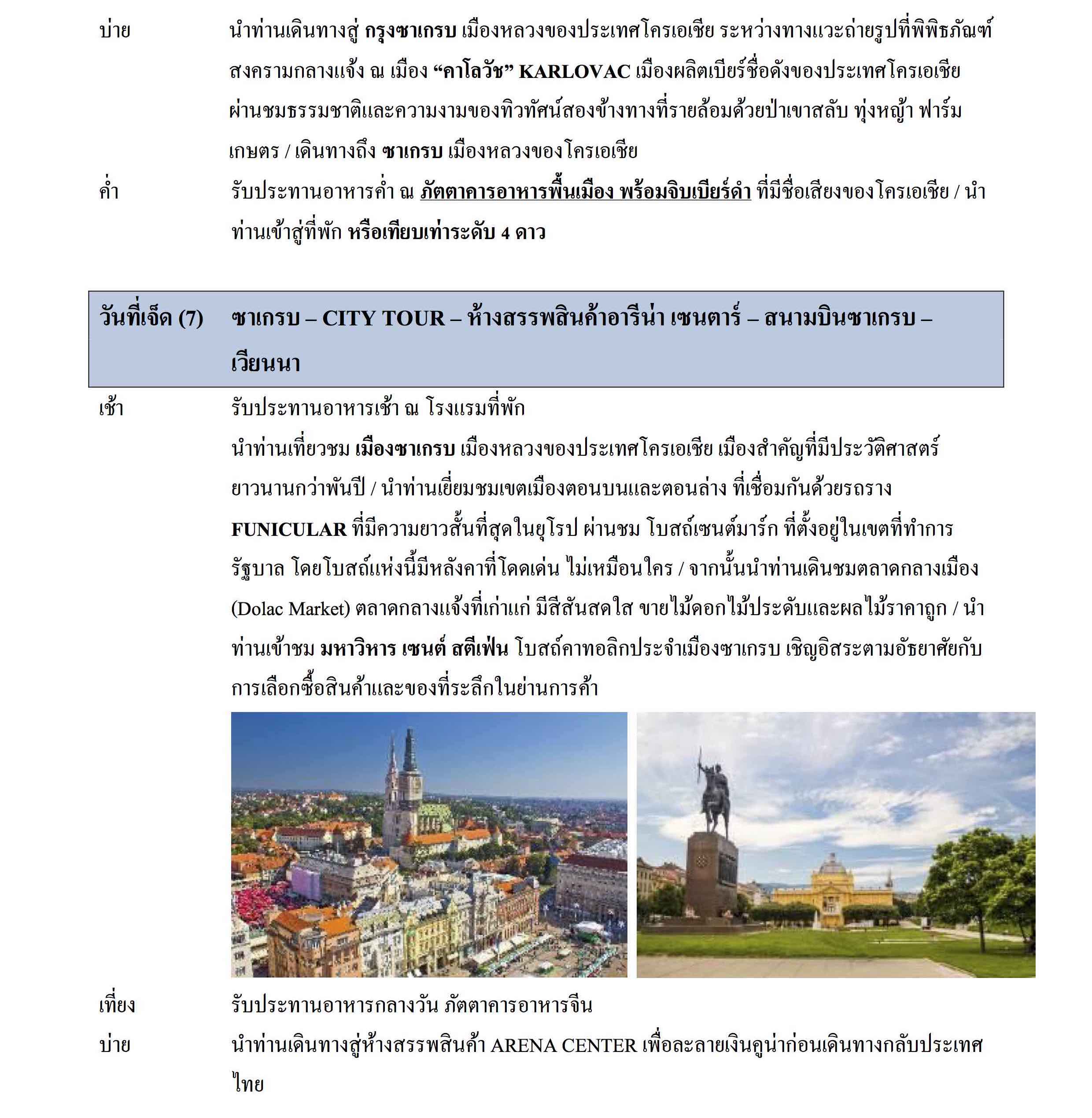 Star Voyage Croatia_6